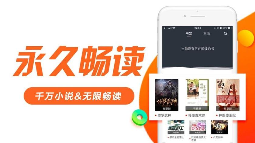 无删减的听书软件