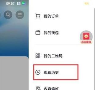 怎么用手机号查火山号截图2