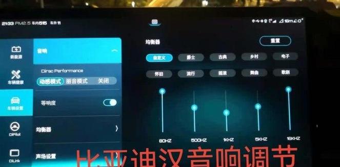 音响一个响一个不响怎么设置