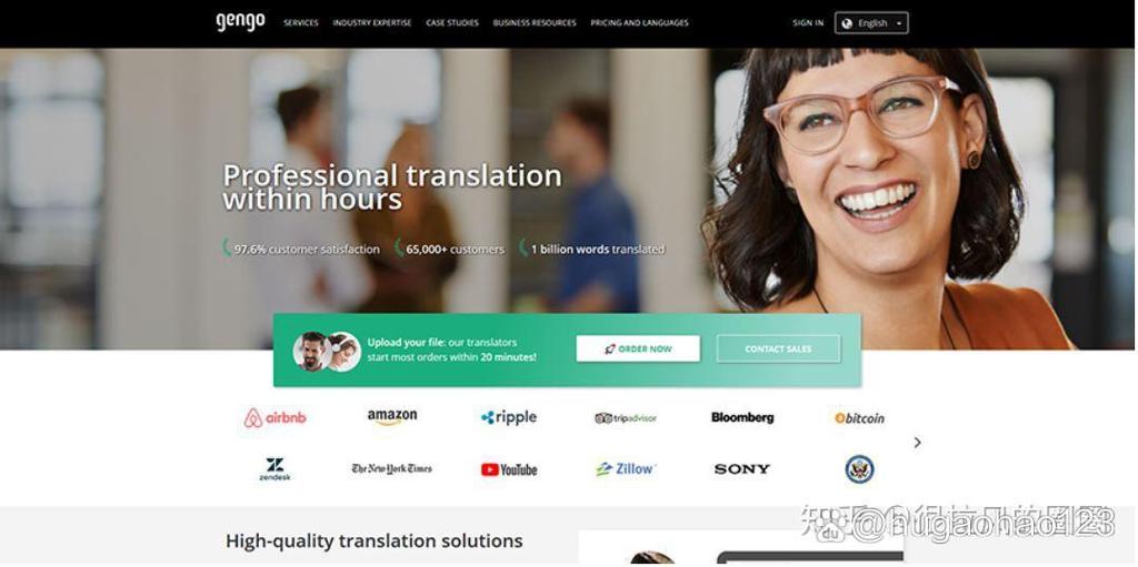 在线翻译兼职截图2