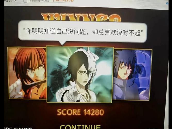 死神vs火影自制版