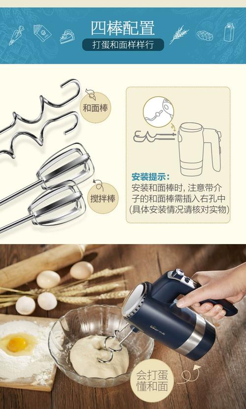 小熊打蛋器的用法图解
