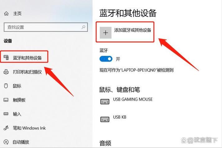笔记本用不了蓝牙耳机