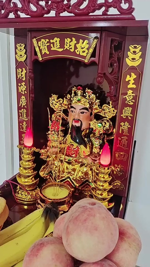 接的别人店有财神爷怎么办