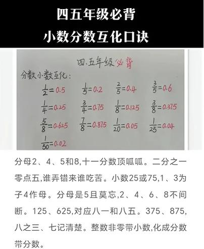 科学计算器出现分数怎么变成小数