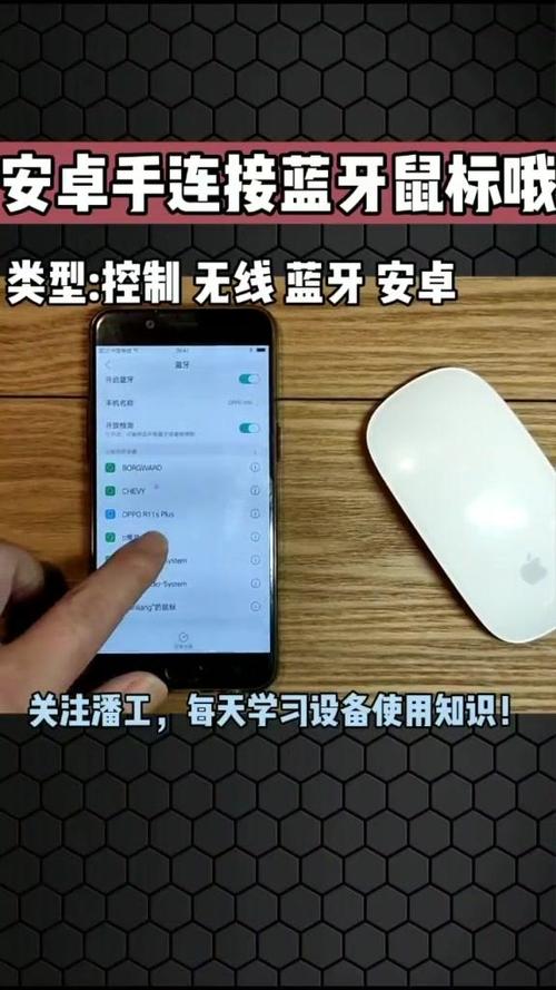 手机可以当鼠标用吗