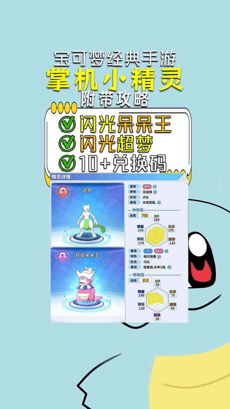 小小精灵激活码