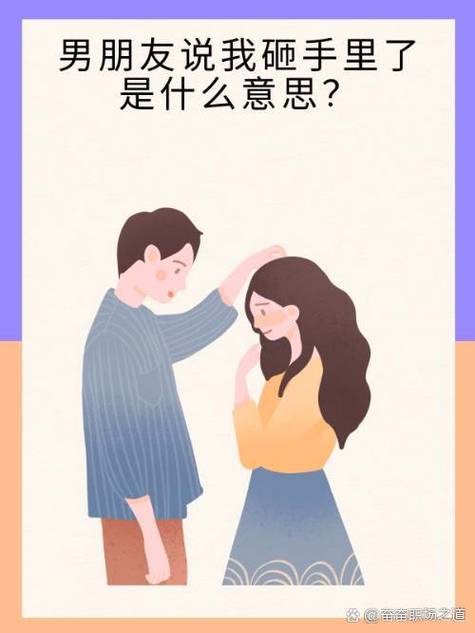 男朋友说NG是什么意思