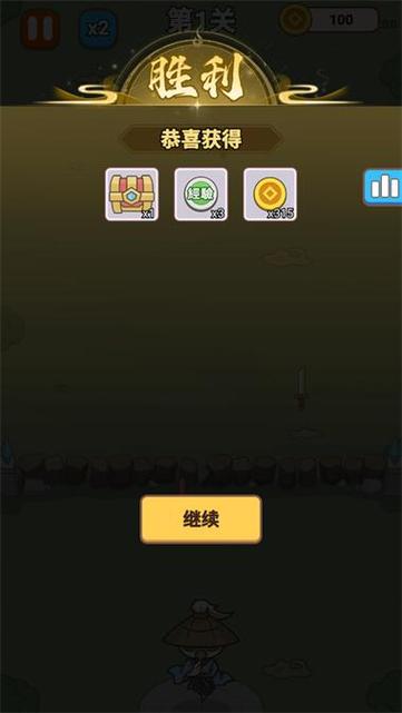 所有内购破解版游戏