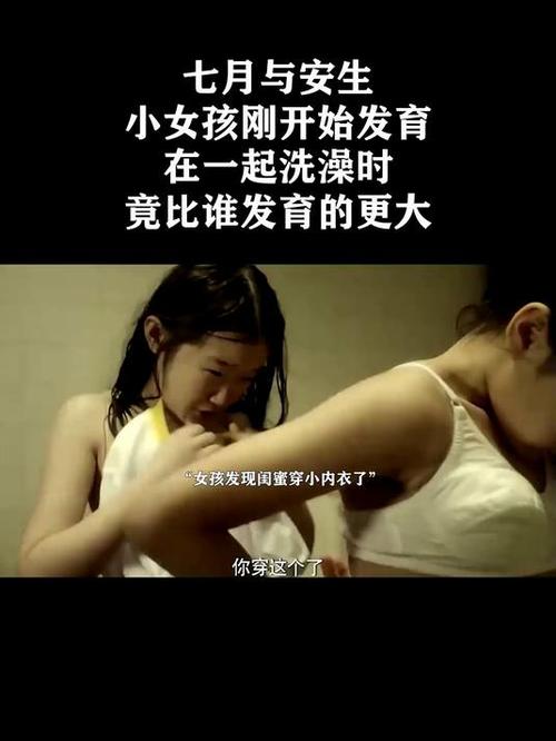 《一起洗澡吧》第一季观看全集截图2