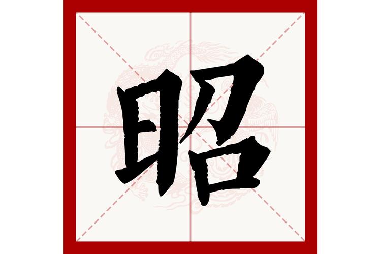 QQ相册昭片怎删掉