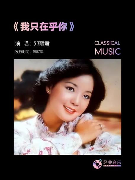 邓丽君轻音乐纯音乐