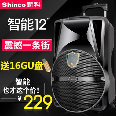 可以单曲循环的低音炮