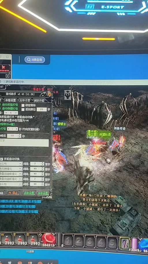奇迹战士内挂连击毫秒技巧