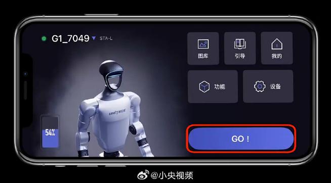 智能机器人APP