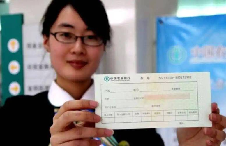 储蓄存单有密码吗