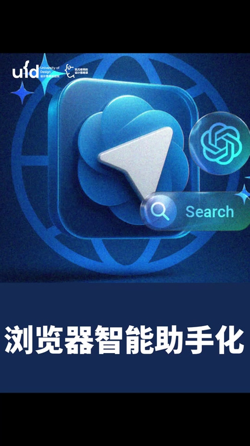 万能驱动助理it天空