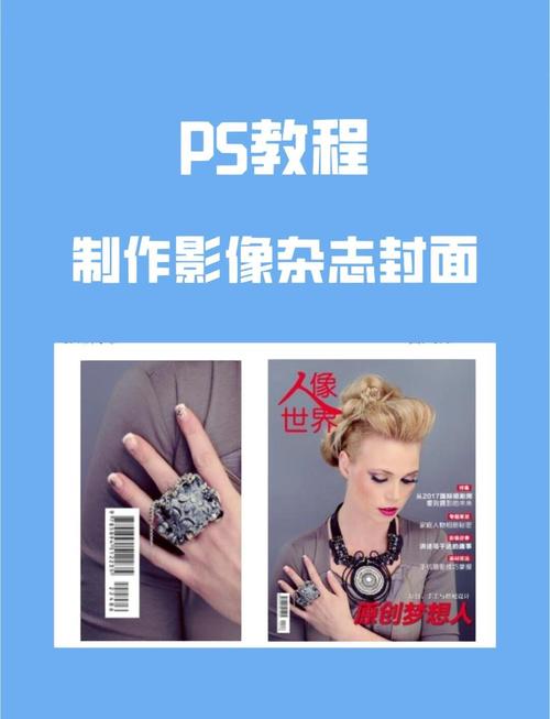 微信封面被点赞的查看步骤