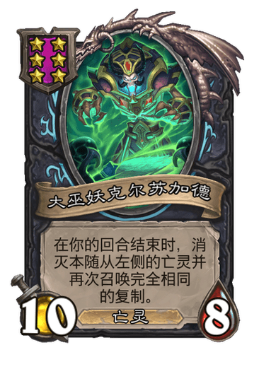 克尔苏加德怎么过截图3