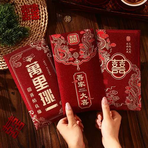 春节发红包的由来