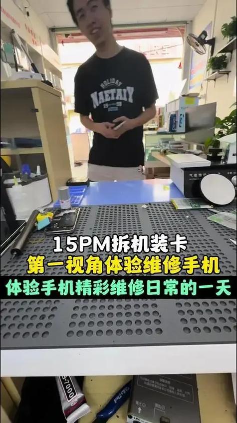 老人机卡槽拆卸图解截图2