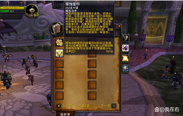 时光服惩戒骑输出手法截图2