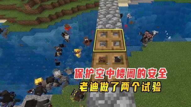 惊变100天最安全的房子