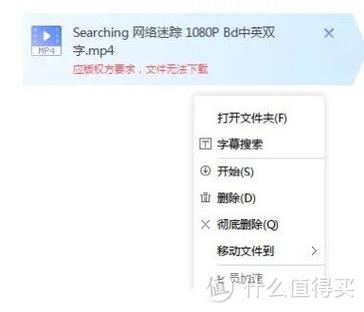 蟒蛇下载配合什么软件