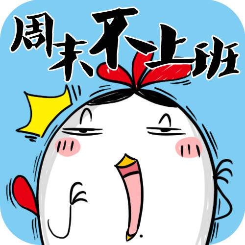 怎么把快换动漫头像壁纸关掉