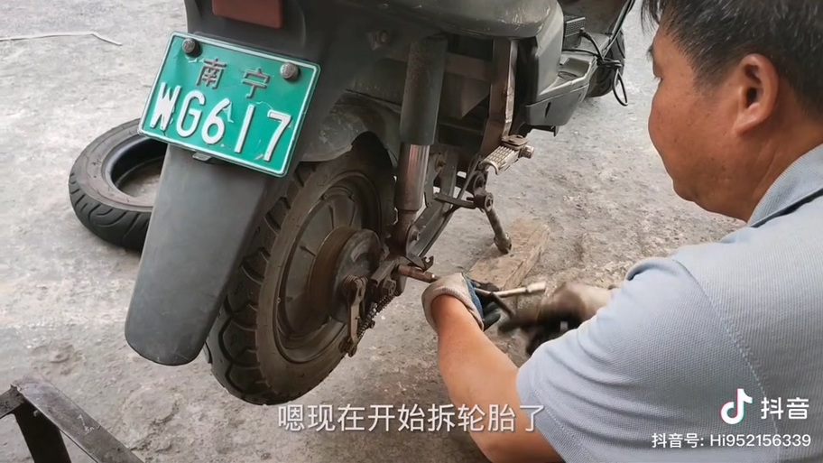 电动车后轮的拆卸视频