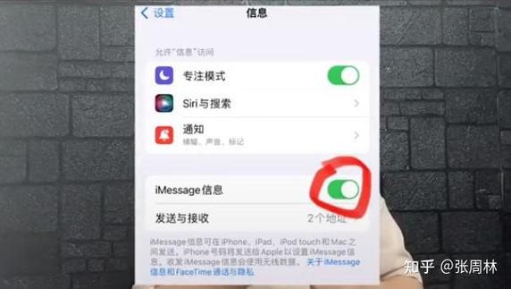 苹果用户相互发短信免费吗