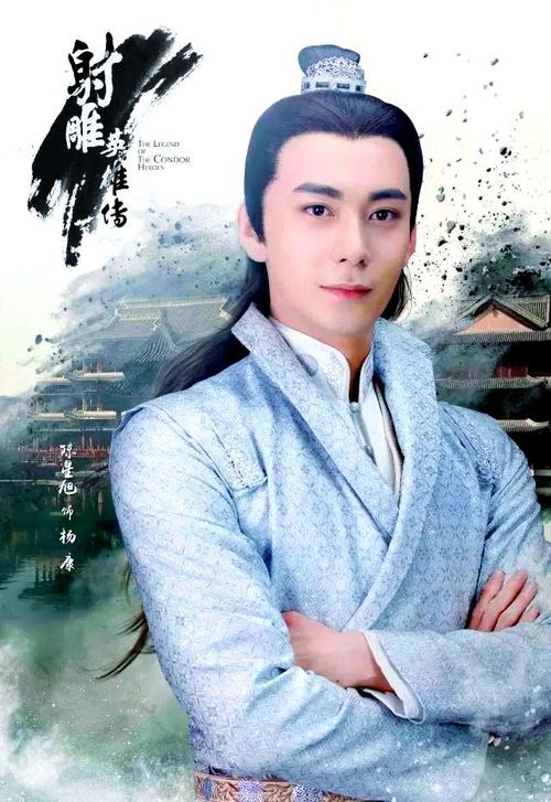 2025年新版射雕英雄传