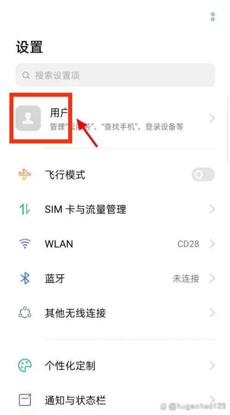 怎么恢复删除的短信内容截图3