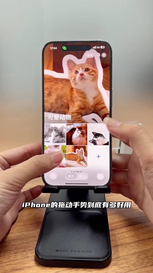 iphone滚动手势什么意思