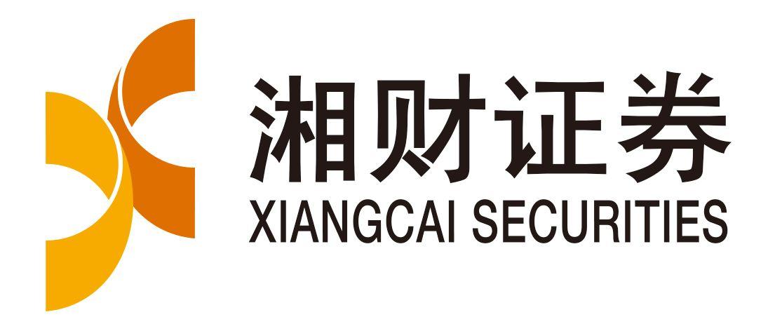 湘财证券金禾版下载