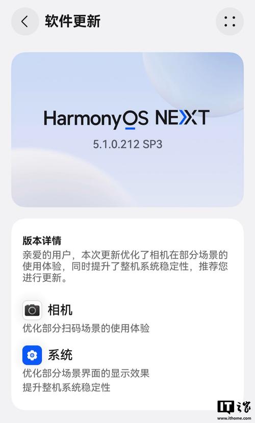 pura80关闭系统最新方法