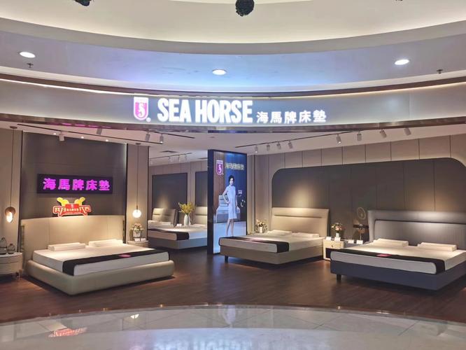 海马床垫旗舰店官方网站