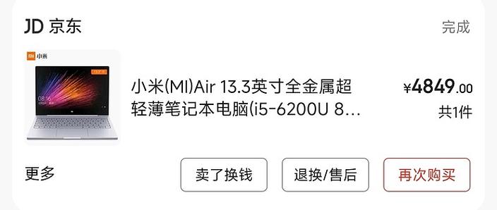 小米笔记本一直自动修复是什么原因