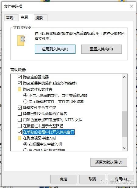 office2010打开文件卡顿