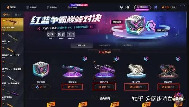 csgo steam里怎么进5e