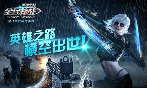 全民枪战吧