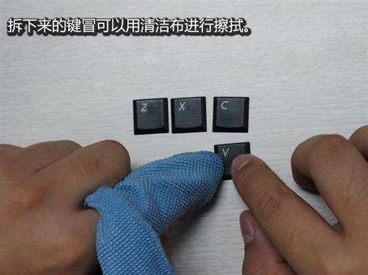 键盘很多灰怎么清理截图3