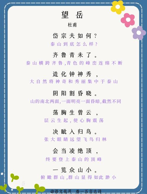 负雅志高云的意思