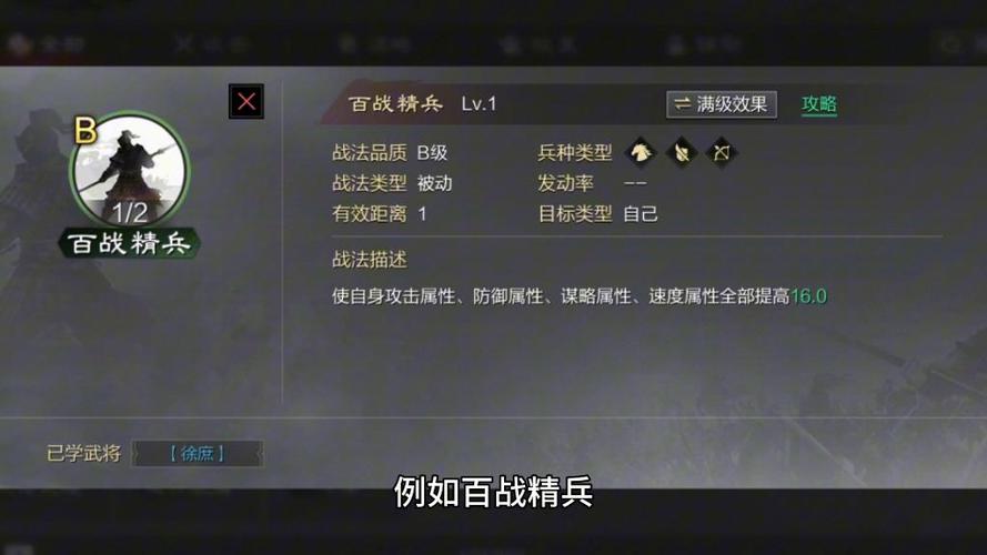 率土之滨的保底机制