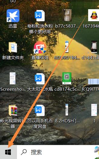 桌面打字图标不见了