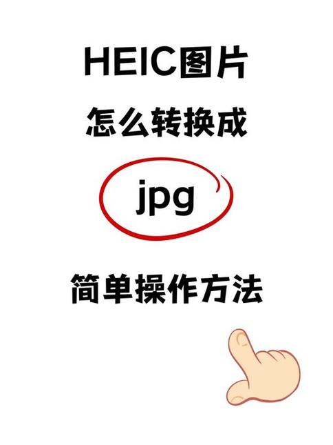 eps转为jpg