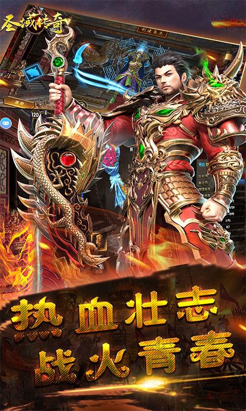 WG999传奇手游发布网