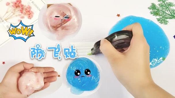 怎么制作防飞贴 视频