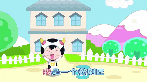 彩色的房子儿歌