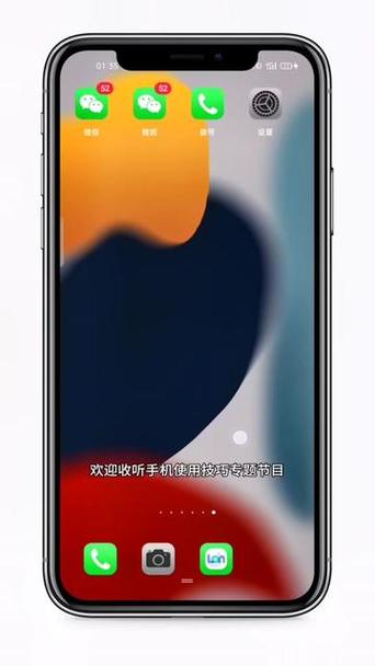 一加手机来电界面怎么设置